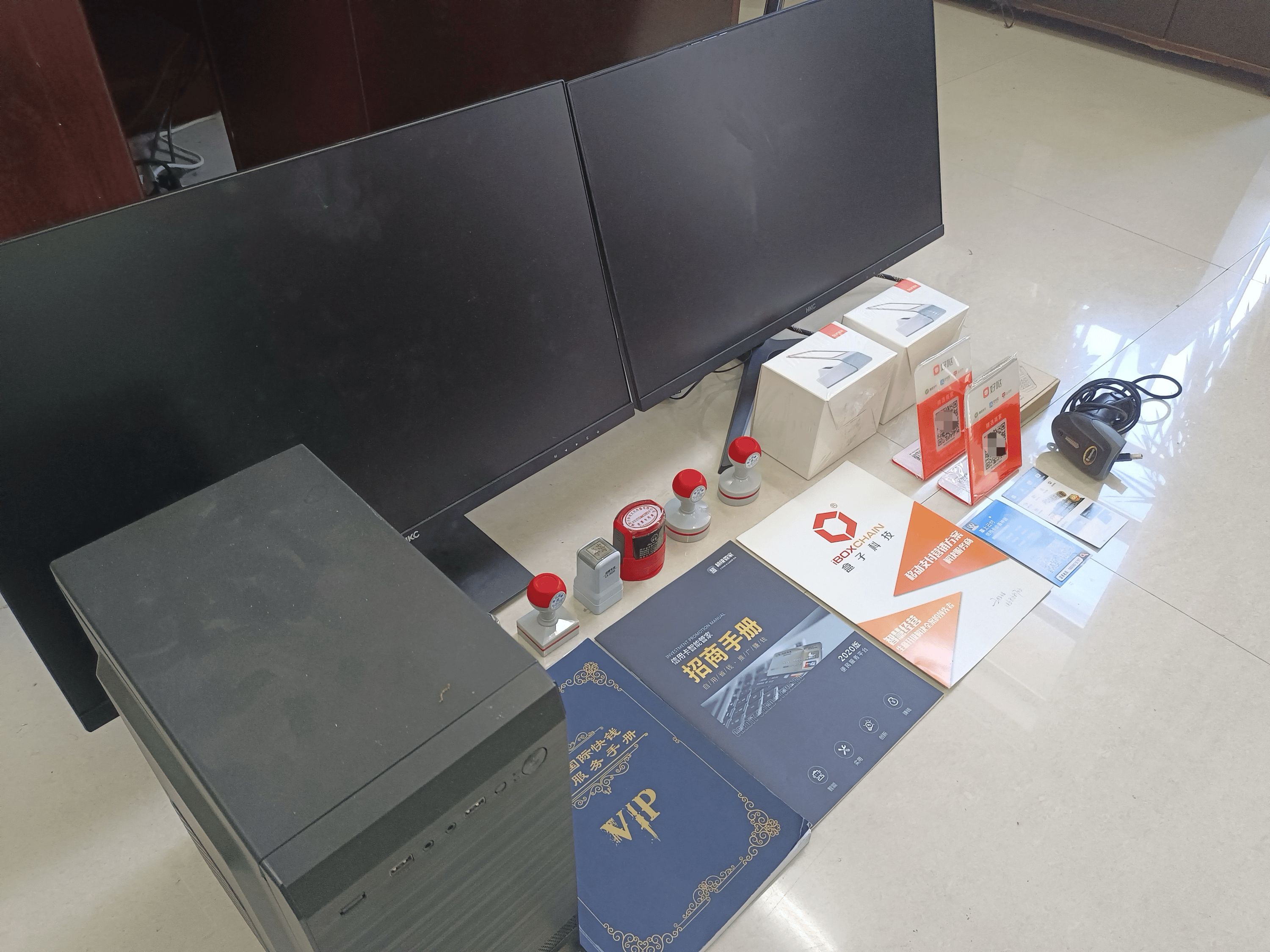 四平最新医保套现的app方法分析(最方便真实的四平医保套现的中介需要付刑事责任吗方法)